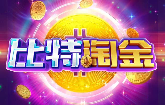 jdb电子联系方式